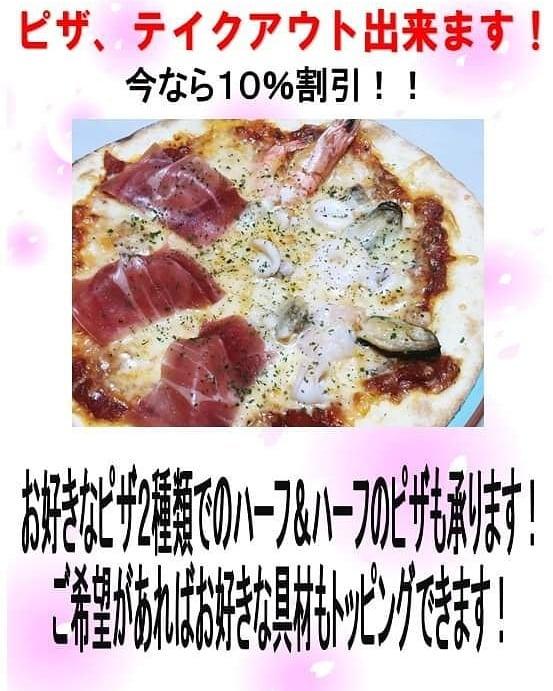 モンテローザ