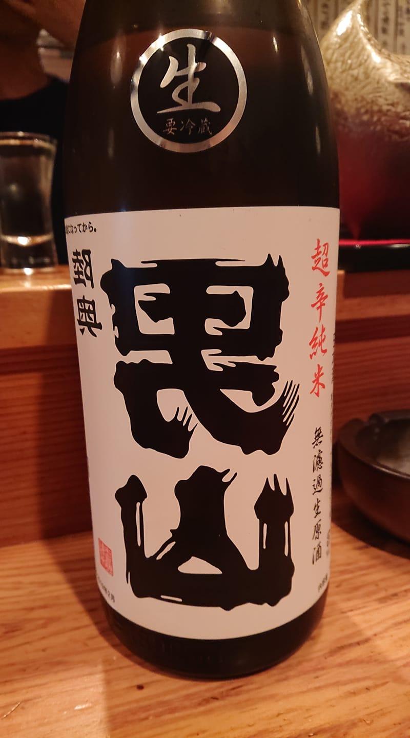 たちきや