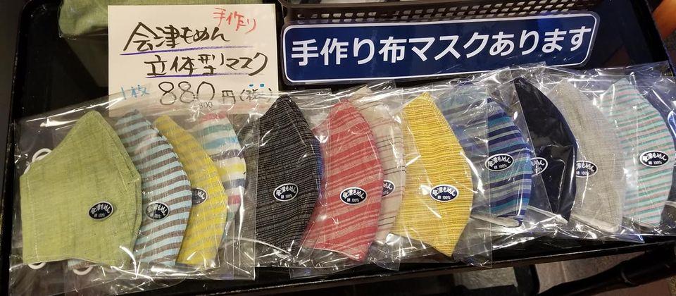 くいしん坊（和風れすとらん くいしん坊）