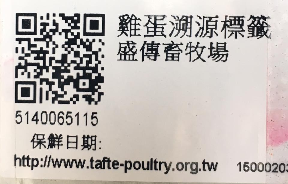 蘇記金炭號