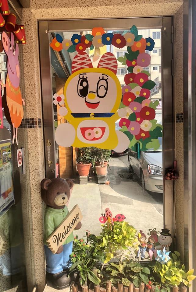 學甲幸福麵館