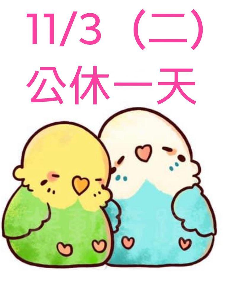 132炒飯