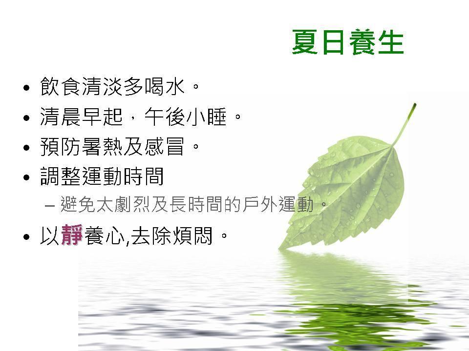 永康素食自助餐