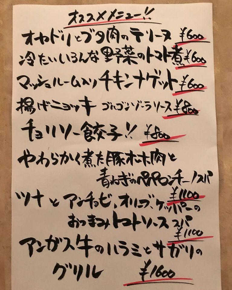 サイドウェイ