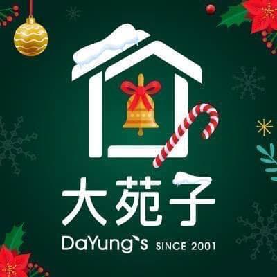 大苑子路竹中正店