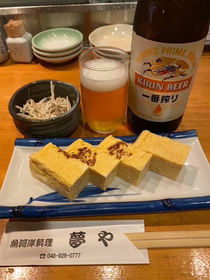 草加夢や