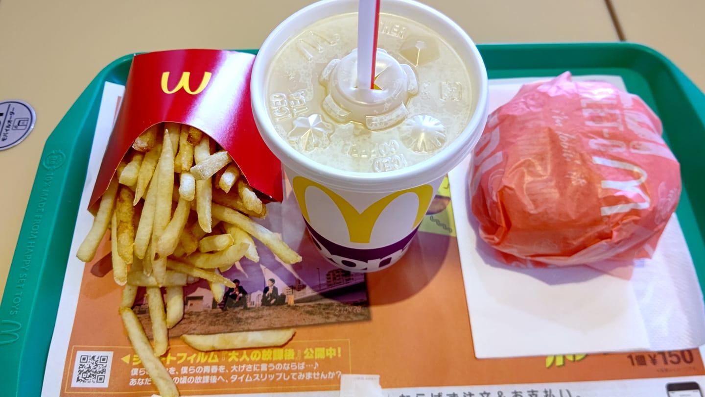 マクドナルド