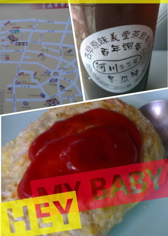 過客亭蛋包飯專賣店