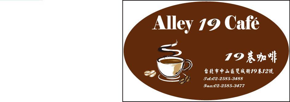 Alley 19 Cafe
