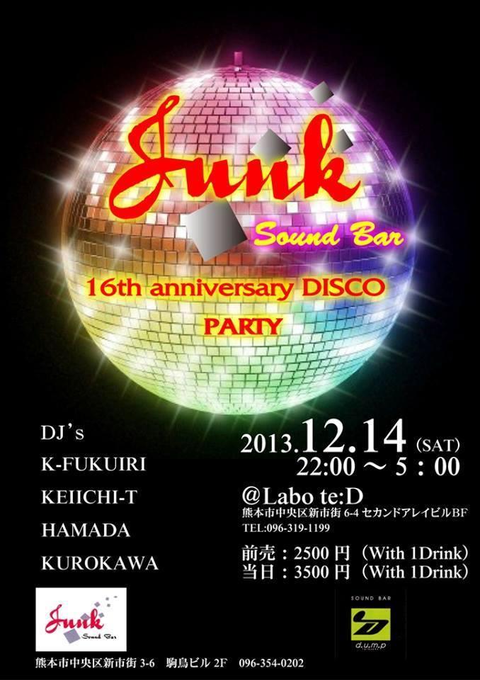 Junk