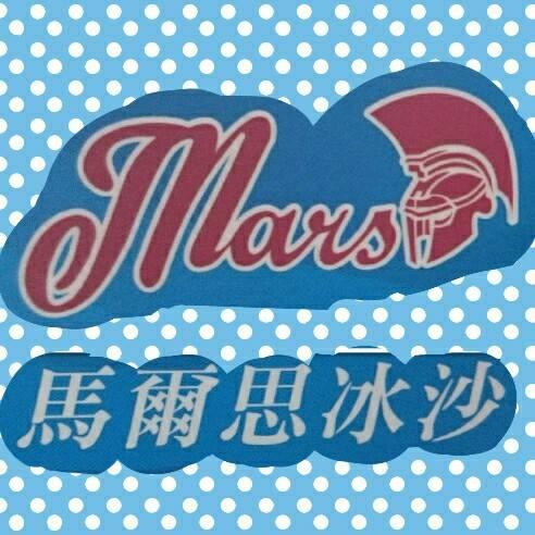 後壁湖馬爾思冰沙/海燕窩