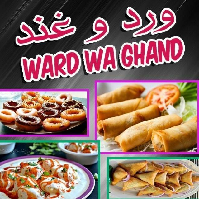 Ward Wa Ghund Confectionery