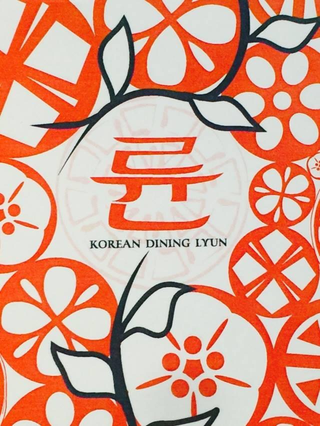 Diningリュン