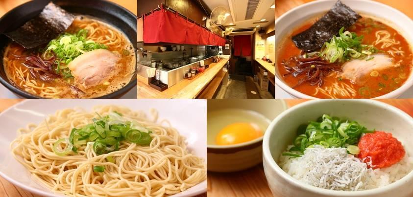 源屋 三宮駅前店