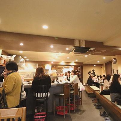 寿司居酒屋縁 荒本店