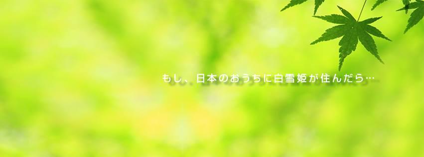 じぇるぶ岩沼