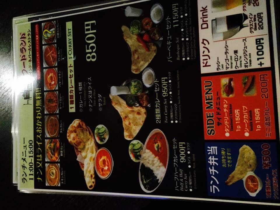 有機野菜とオーガニックワインFORST