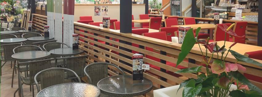 Agro Cafe