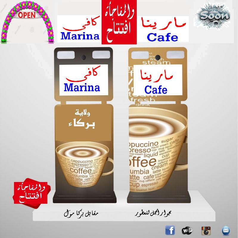 Marina cafe