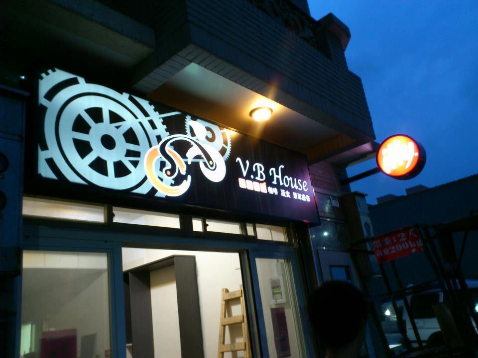 V.B HOUSE 自行車店