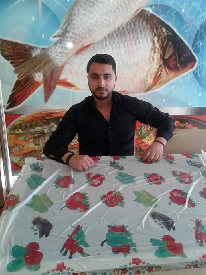 ماسى مرجان