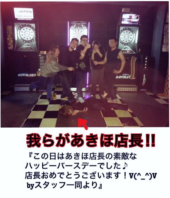 RED BULL ダーツバー