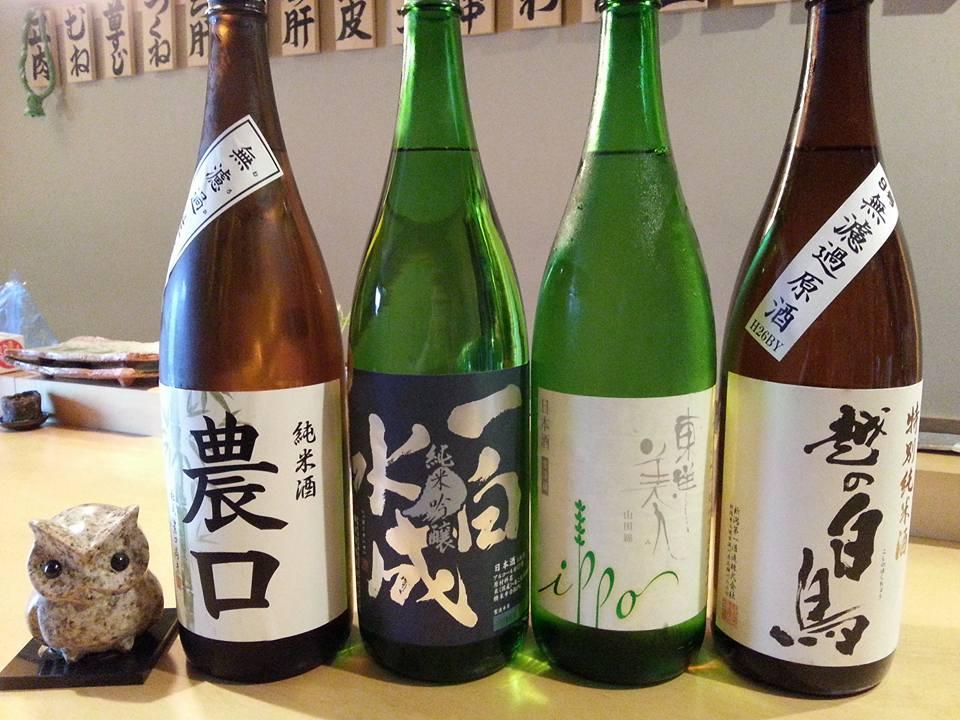 酉の 阿佐ヶ谷店