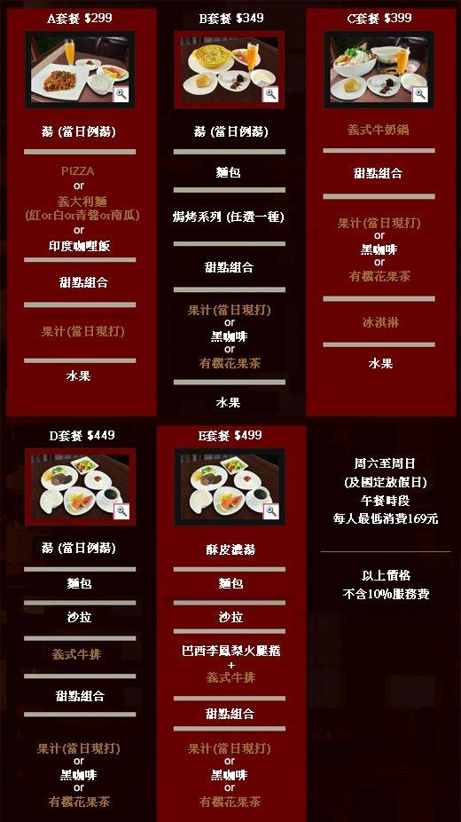 Vitalidad米拉里達義式餐廳