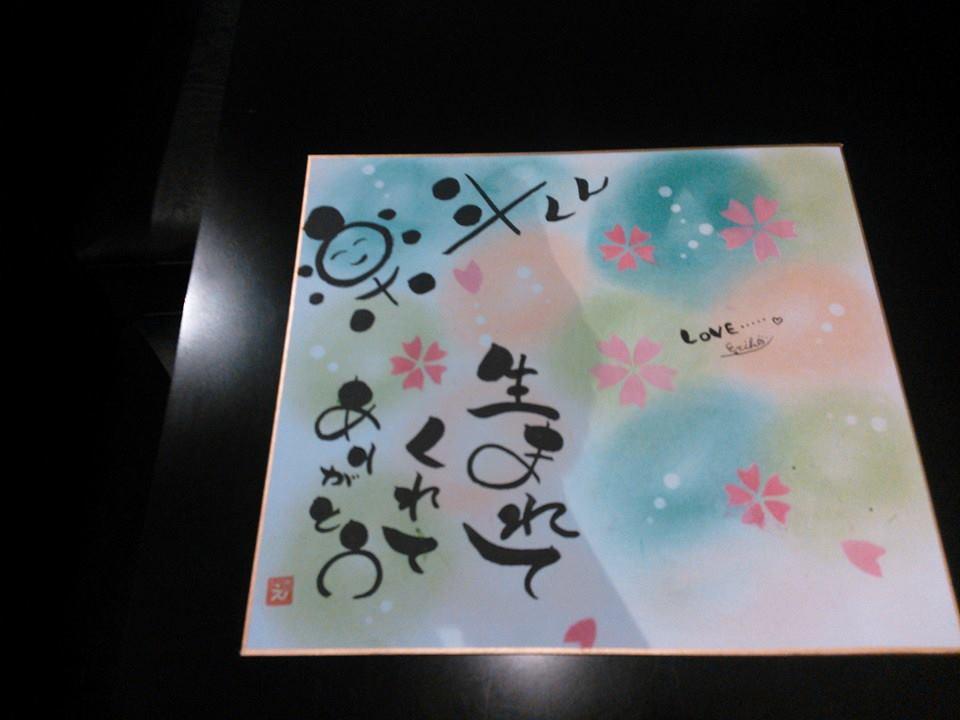 Cafe de Re&愛筆