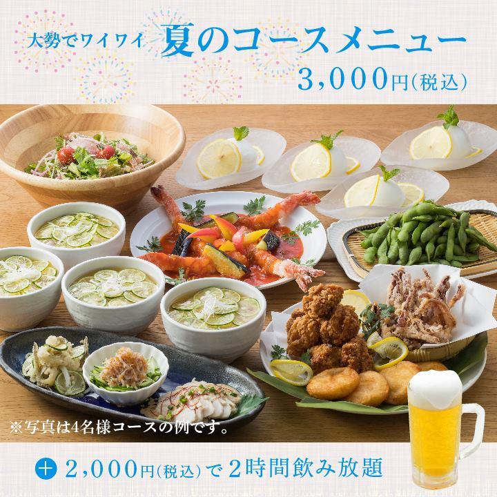 けんこううどん
