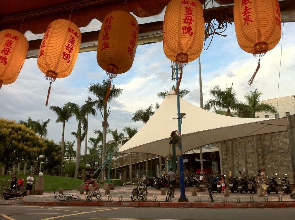 天下第一味薑母鴨 Xinbei