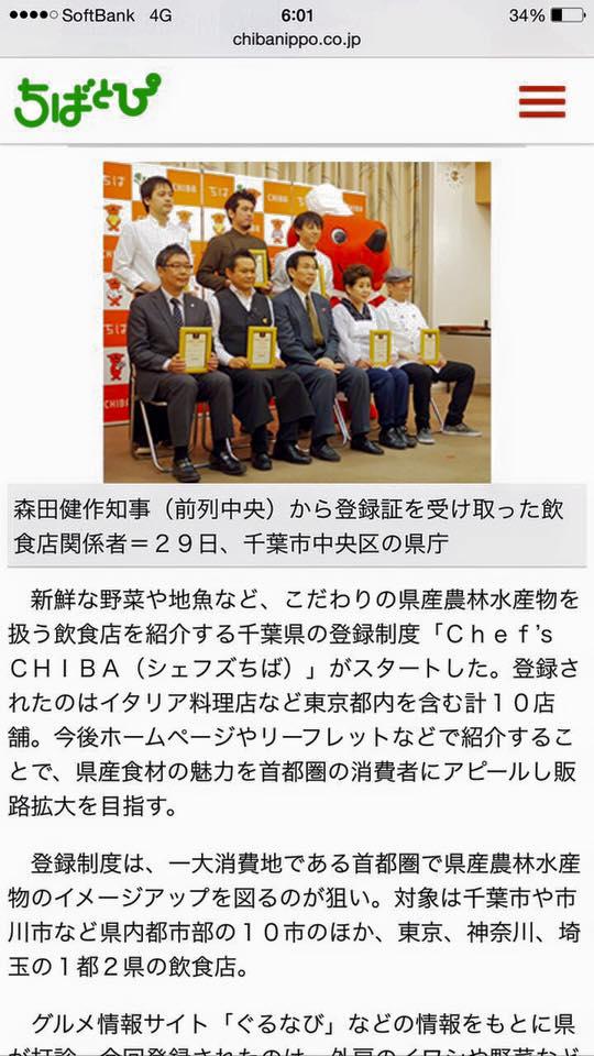アンサンブル