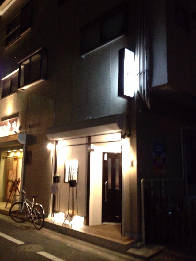 酔う処 義　aki　あき