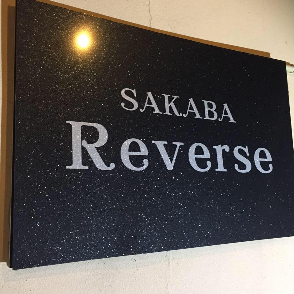 Sakaba Reverse