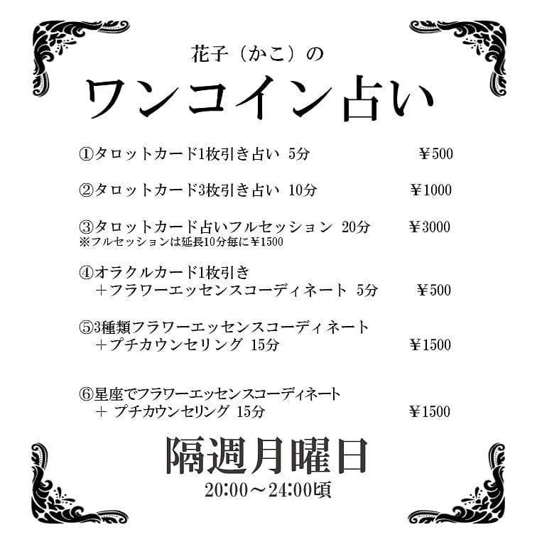 ゴジョカフェ