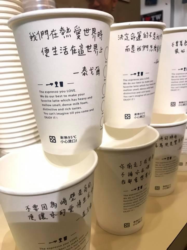 歐克法咖啡 unicofa coffee 辛亥店