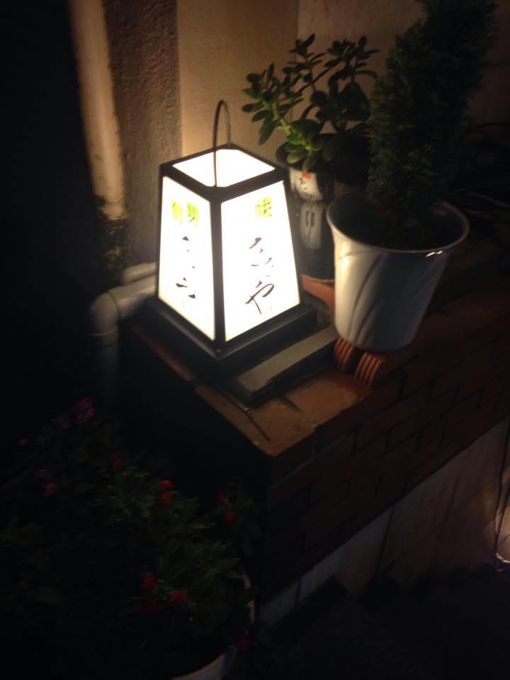 ささや
