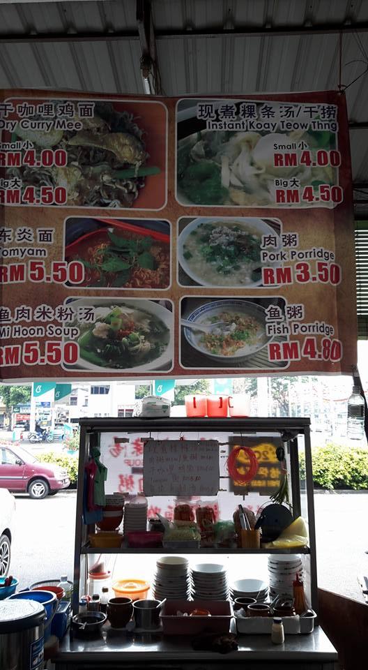 Restoran Ying Ping Lai