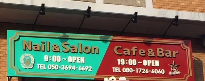 One Star