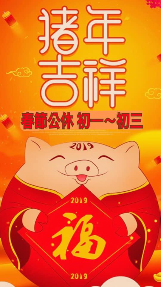 阿根早餐-成功店