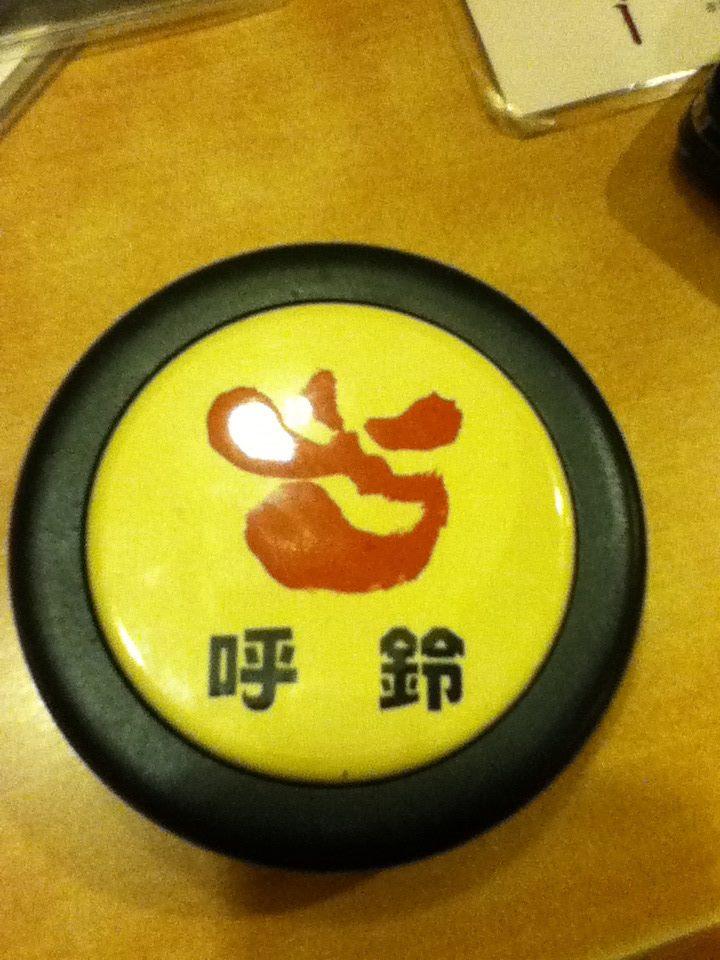 天狗和食れすとらん