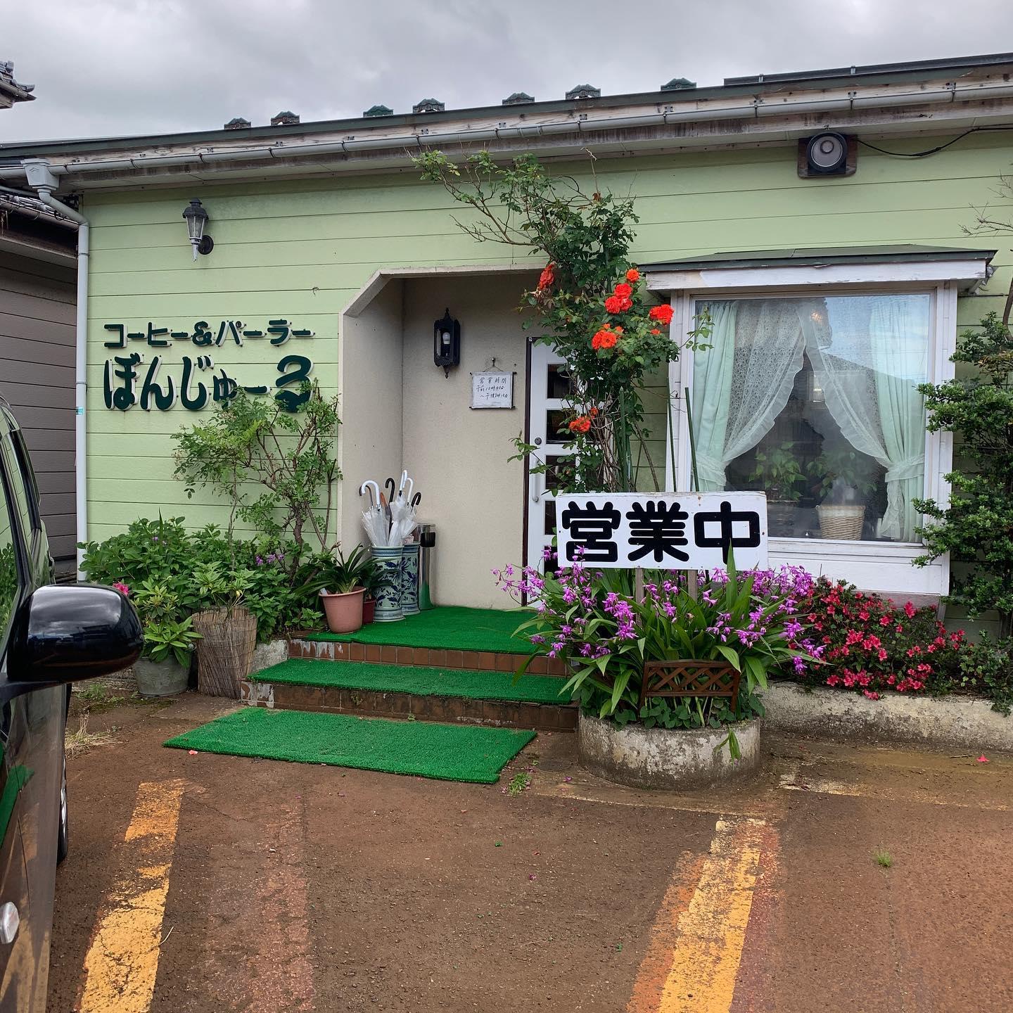 ぼんじゅうる