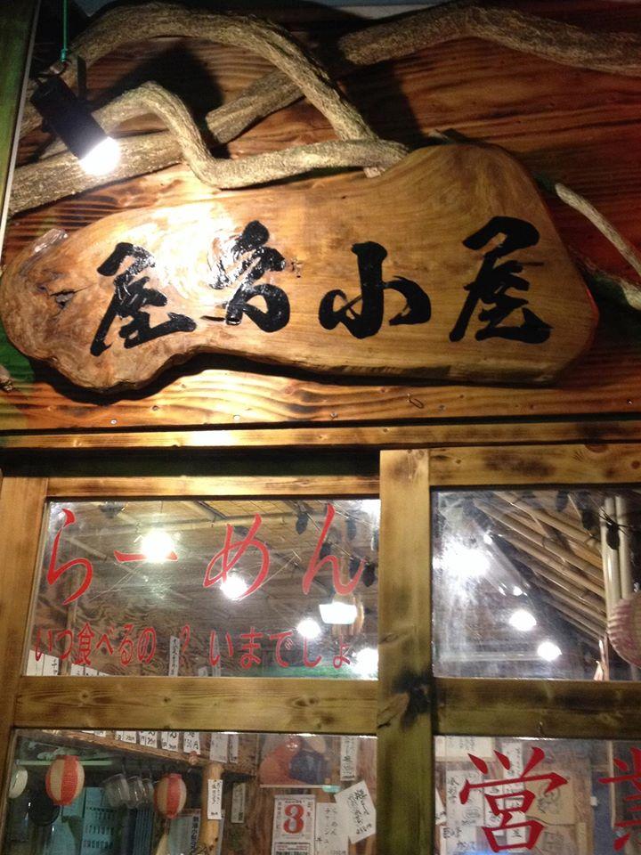 屋台小屋