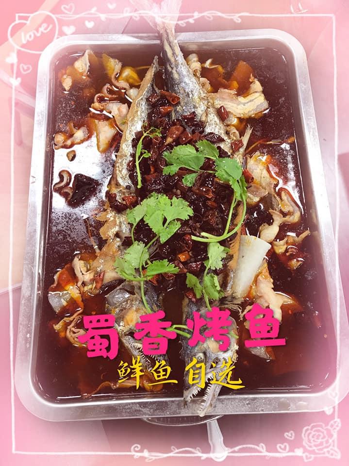 尚品味海鮮餐廳