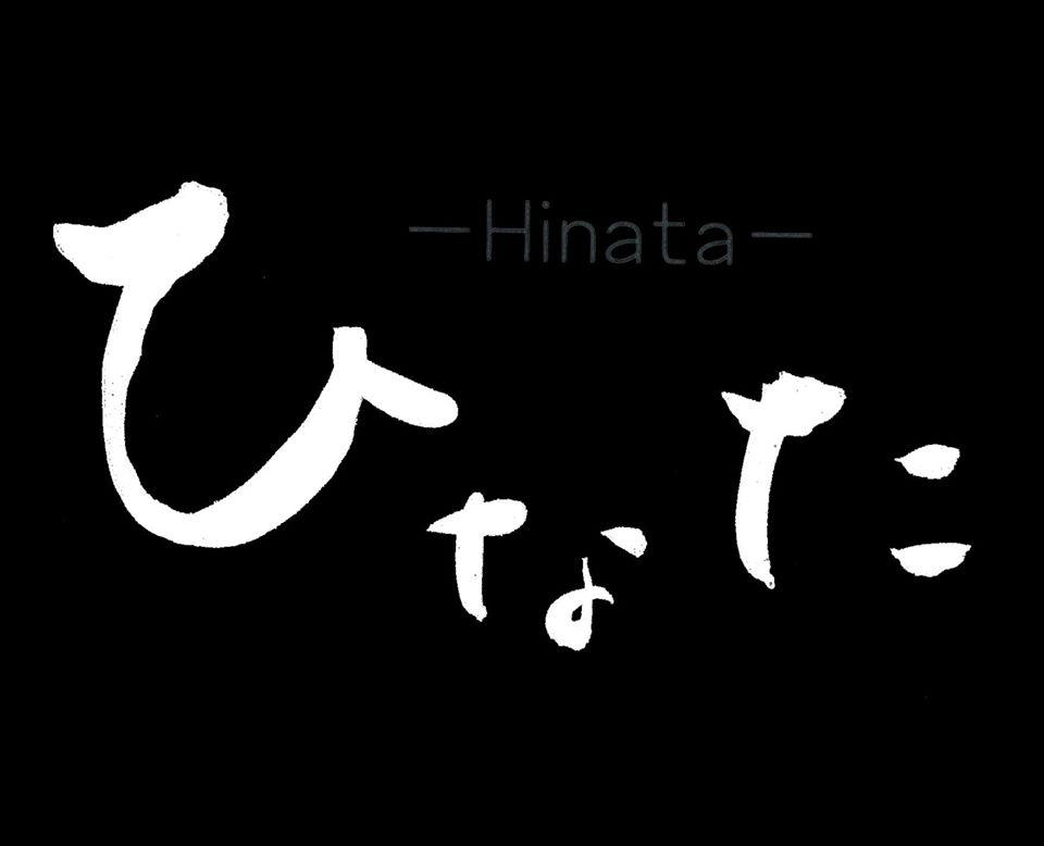 比内地鶏　ひなた-hinata-