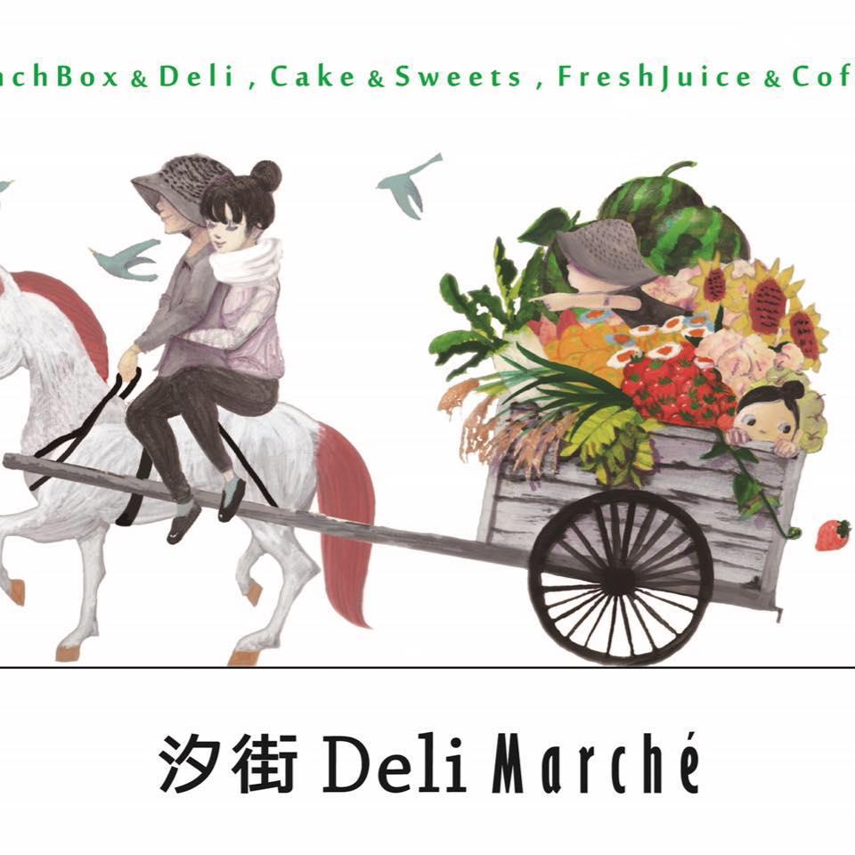 汐街 deli MARCHÉ