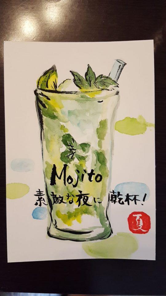 Bar夢の中へ