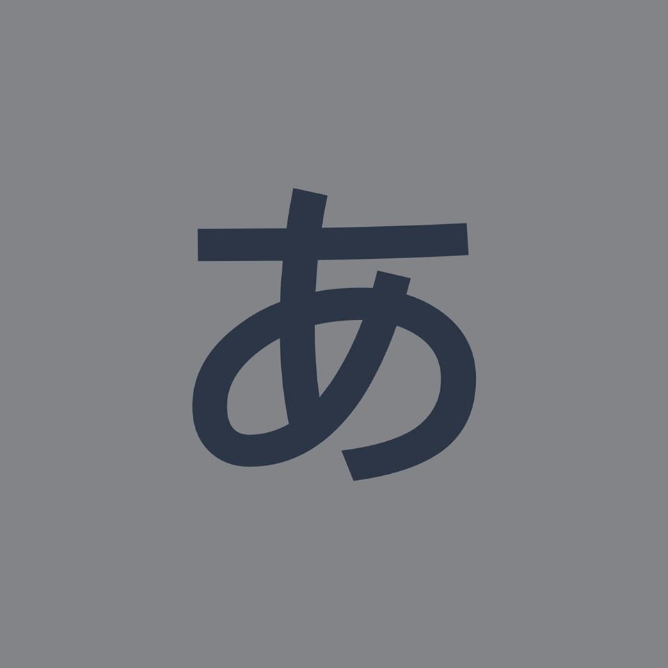 あみやき亭 桑名江場店
