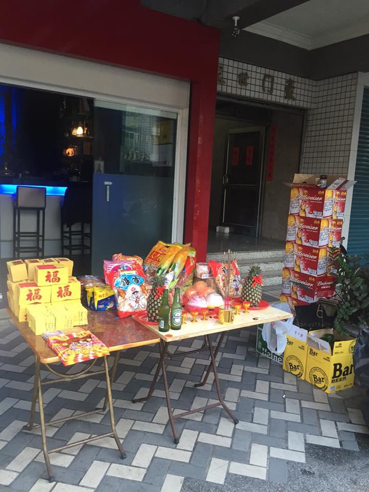 Home 時尚音樂酒館