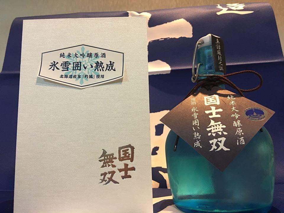 秋料理四維握壽司